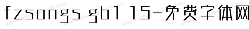 fzsongs gb1 15字体转换